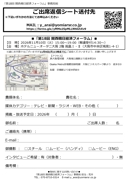 file2_title thumb